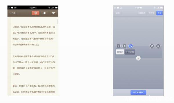 坚果Pro手机好吗 坚果Pro手机好吗