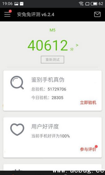 魅蓝5s和魅蓝note5哪个好