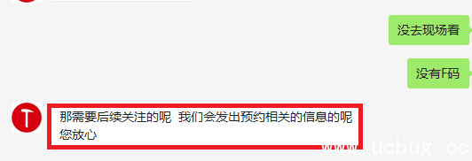 坚果pro怎么预定