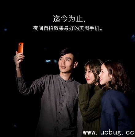 美图m8和t8哪个好 美图m8和t8哪个好