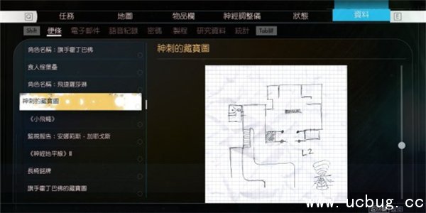 《掠食prey》藏宝图在哪