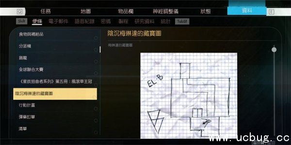 《掠食prey》藏宝图在哪