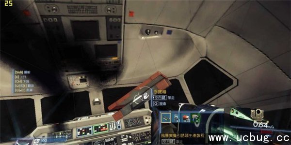 《掠食prey》太空补给箱位置一览