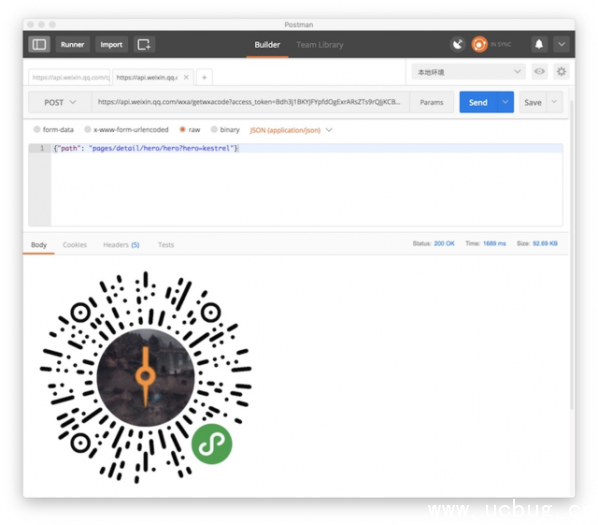 小程序码怎么生成 