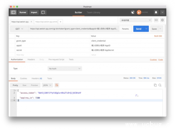 小程序码怎么生成 