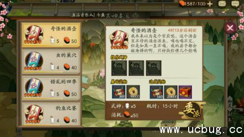 《阴阳师》虫的巢穴推荐式神是什么