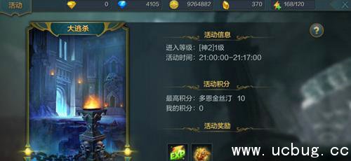 《神话永恒》大逃杀怎么玩