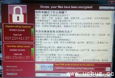 《比特币病毒》怎么精简及预防