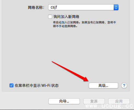 Mac电脑连不上WiFi无线网络怎么解决