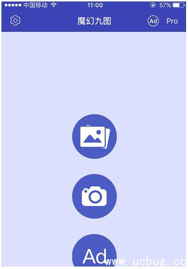《微信朋友圈》九宫格拼图是怎么制作的