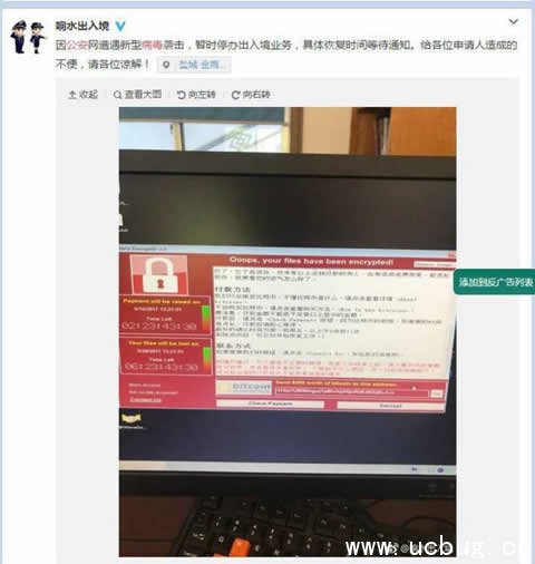 《永恒之蓝病毒》是怎么传播的