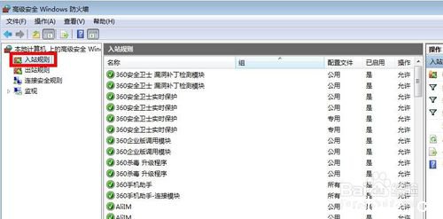 关闭445 135 137 138 139端口方法介绍
