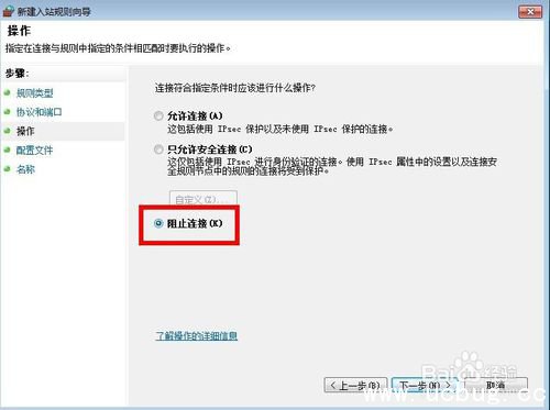关闭445 135 137 138 139端口方法介绍