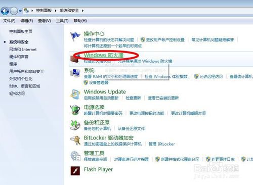 关闭445 135 137 138 139端口方法介绍