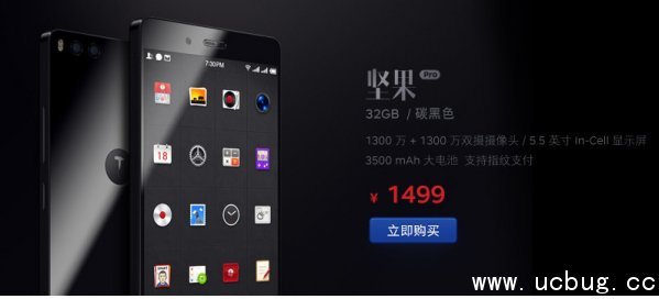 《坚果Pro》高配版和低配版有什么区别 《坚果Pro》高配版和低配版有什么区别