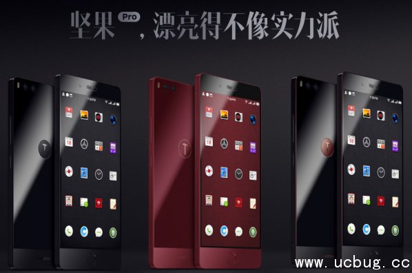 《坚果Pro》高配版和低配版有什么区别 《坚果Pro》高配版和低配版有什么区别