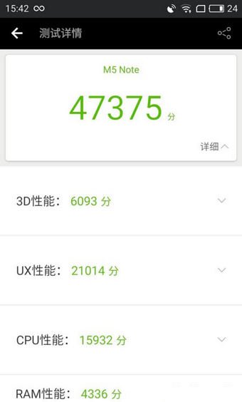 《魅蓝5s》和《魅蓝note5》哪个好