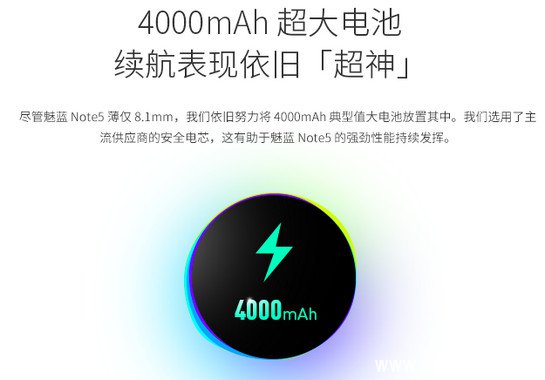 《魅蓝5s》和《魅蓝note5》哪个好