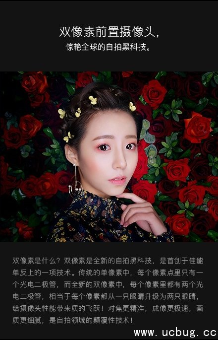 《美图m8》和t8哪个好 《美图m8》和t8哪个好