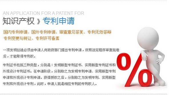 《北京工商登记》怎么申请注册