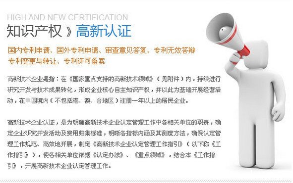 《北京工商登记》怎么申请注册