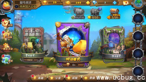 我叫MT英雄杀怎么在电脑上玩 我叫MT英雄杀电脑版使用教程