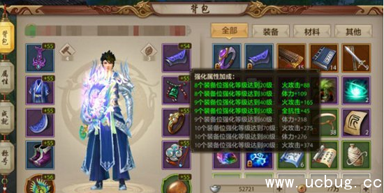 《天龙八部手游》平民玩家怎么玩