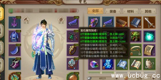 《天龙八部手游》平民玩家怎么玩