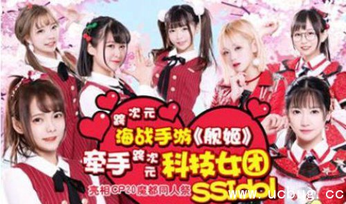 《舰姬手游》怎么在电脑上玩 《舰姬手游》怎么在电脑上玩