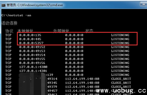 如何打开445端口