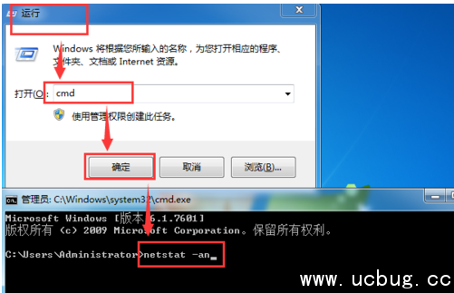 如何打开445端口