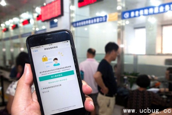 《支付宝》养老金怎么领取