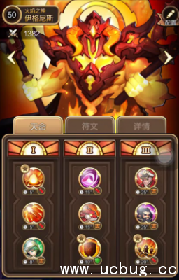 《天命传说》通缉令健身教练布鲁斯怎么打