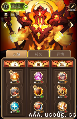 《天命传说》通缉令瘟疫携带者哈特怎么打 