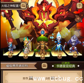 《天命传说》通缉令瘟疫携带者哈特怎么打 