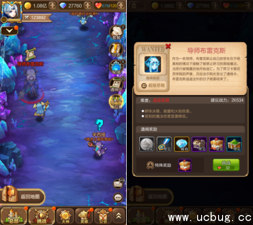 《天命传说》通缉令导师布雷克斯怎么打 《天命传说》通缉令导师布雷克斯怎么打