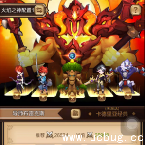 《天命传说》通缉令导师布雷克斯怎么打 《天命传说》通缉令导师布雷克斯怎么打