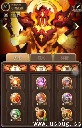 《天命传说》通缉令导师布雷克斯怎么打 《天命传说》通缉令导师布雷克斯怎么打