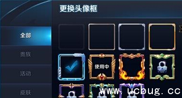 《王者荣耀》端午节头像框怎么获得