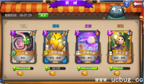 《我叫MT英雄杀》卡牌怎么获得 《我叫MT英雄杀》卡牌怎么获得