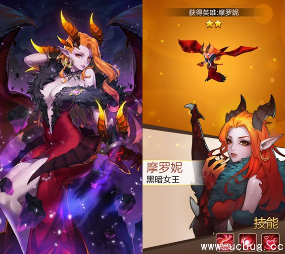 《天命传说》摩罗妮怎么样