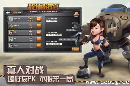 《战地指挥官》有什么战斗技巧 《战地指挥官》有什么战斗技巧