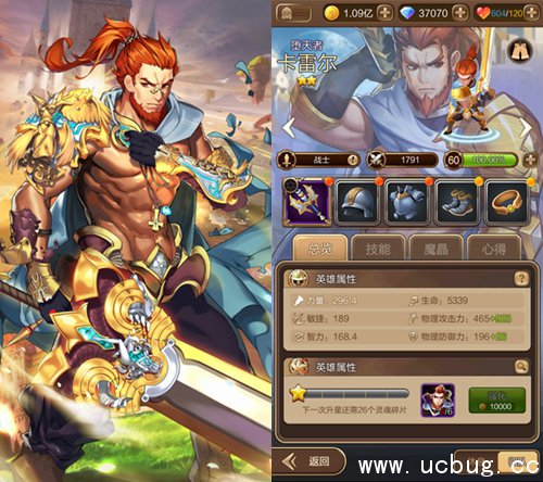 《天命传说》卡雷尔怎么样 