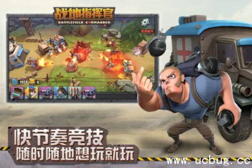 《战地指挥官》有哪些流派 《战地指挥官》有哪些流派