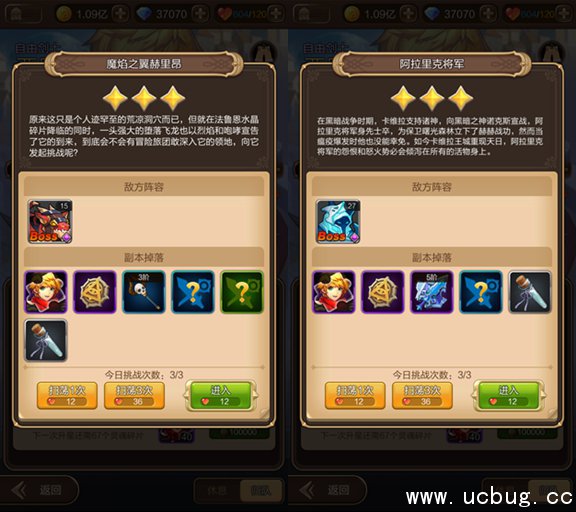 《天命传说》西恩怎么样