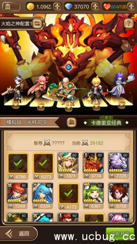 《天命传说》西恩怎么样