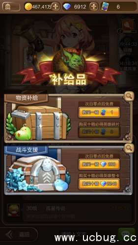 《天命传说》西恩怎么样