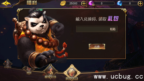 《太极熊猫3》猎龙怎么快速升级 《太极熊猫3》猎龙怎么快速升级