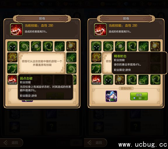 《天命传说》卡伊怎么样 《天命传说》卡伊怎么样