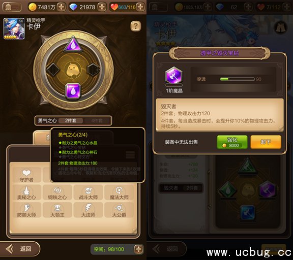 《天命传说》卡伊怎么样 《天命传说》卡伊怎么样